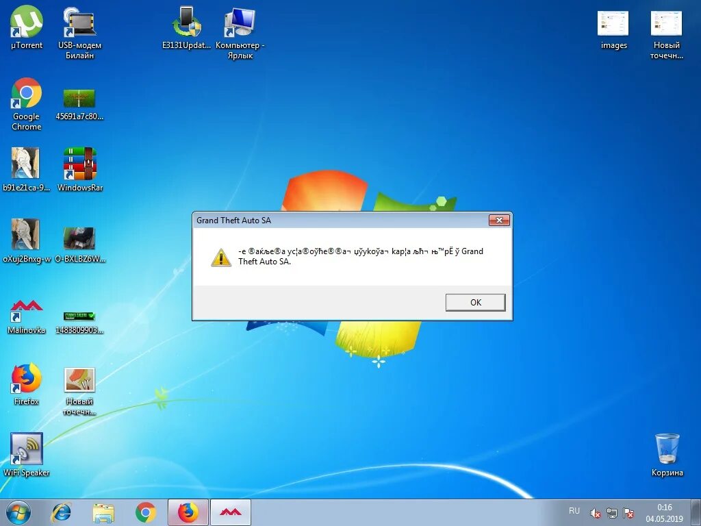 Apk corrupted with error 8 please reinstall