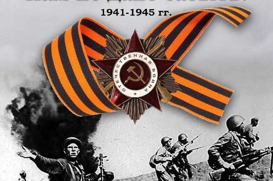 москва за нами мы помним со. священные слова москва за нами мы помним со времен бородина текст. москва за нами мы помним со. священные слова москва за нами мы помним со времен бородина. священные слова москва за нами мы помним со времен бородина.