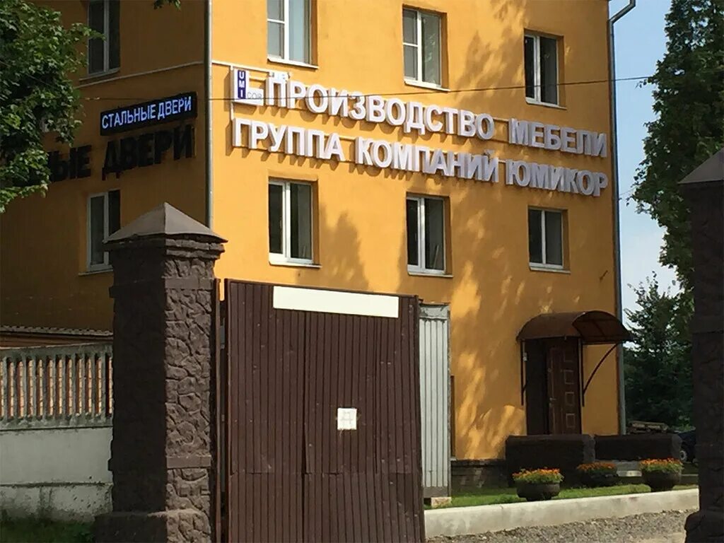 Загородная балашиха. Ул Загородная Балашиха. Улице Загородная в Балашихе.. Загородная 122 Железнодорожный.