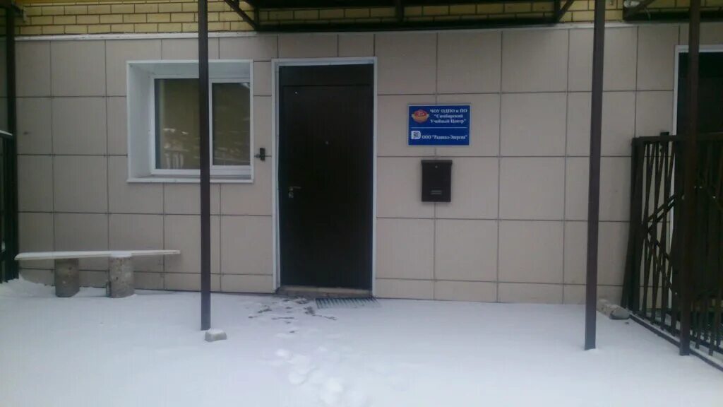 Проспект маргелова ульяновск. Центр электромонтажа. Центр электромонтажа новый город. Электрик чинит. Центр электромонтажа новый город.