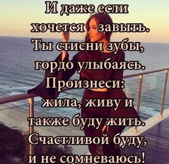Хочу буду афоризмы