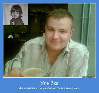 Оставаться улыбающейся