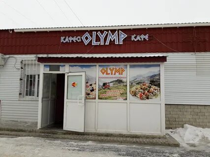 Кафе олимп