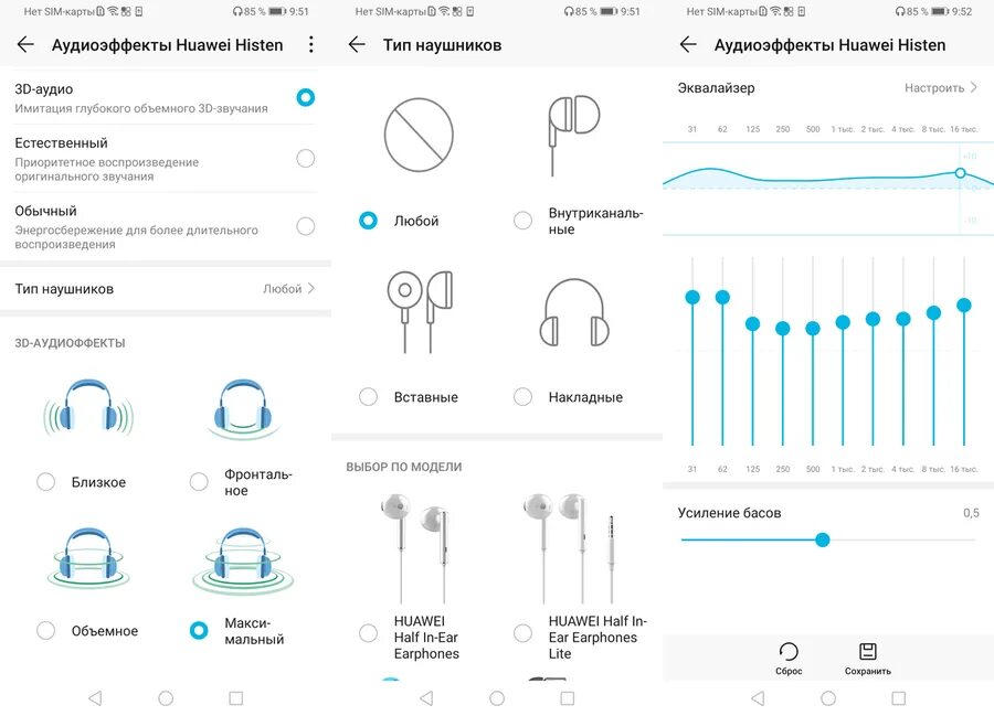 Обновление прошивок huawei: найдено 83 изображений