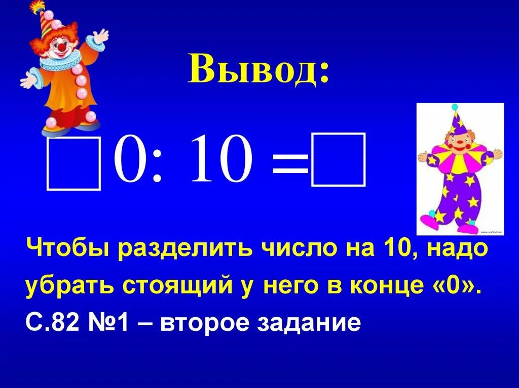 Делимое число 15