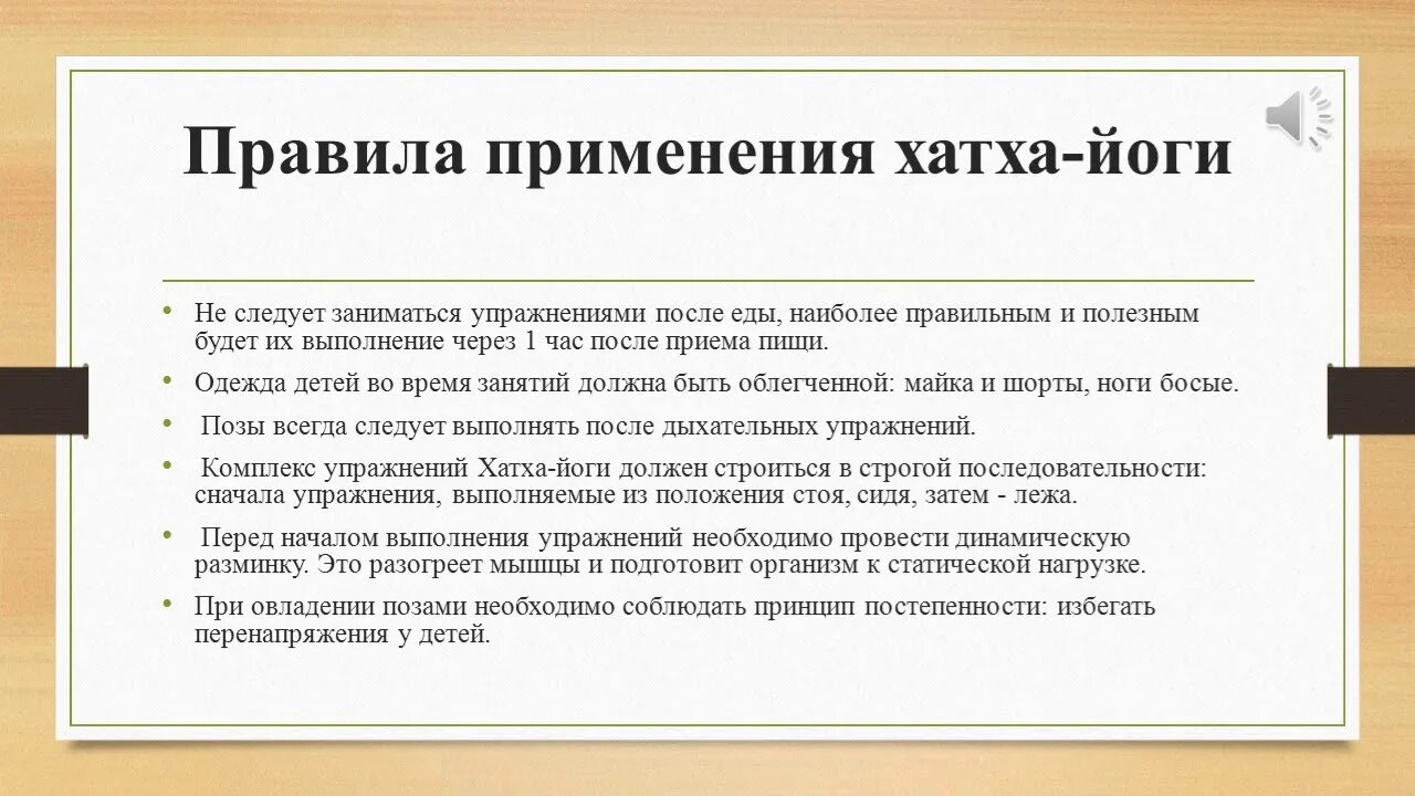 Темы по арбитражному праву