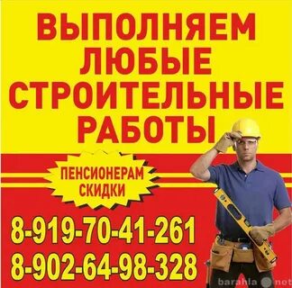 Требуется выполнить ремонт
