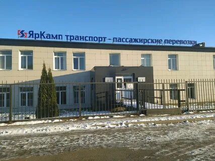 Тк ярославль