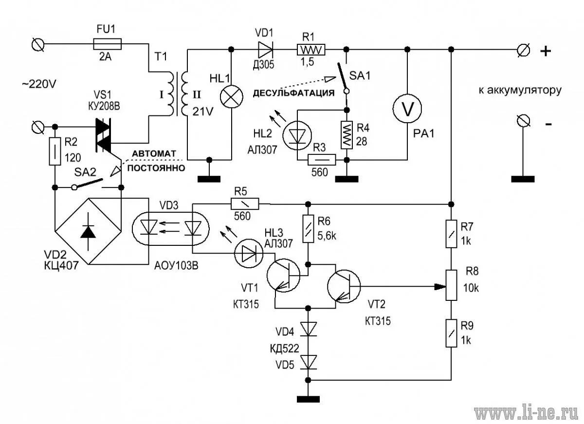 Самодельное автомобильное зарядное устройства. ЗУ С десульфатацией для аккумулятора схема. Зарядник для автомобильного аккумулятора схема. Схема ЗУ для АКБ С десульфатацией. Схемы з.у для автомобильных аккумуляторов.
