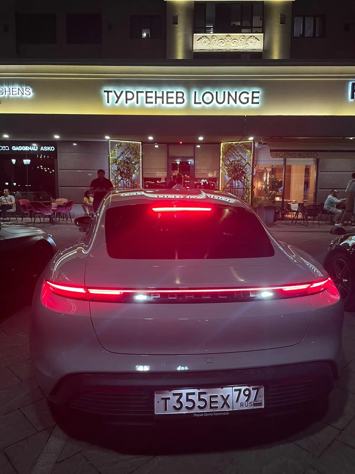 Тургенев лаунж. Тургенев Lounge. Тургенев Lounge Краснодар. Тургенев лаунж Краснодар. Future Lounge Краснодар Тургенева.