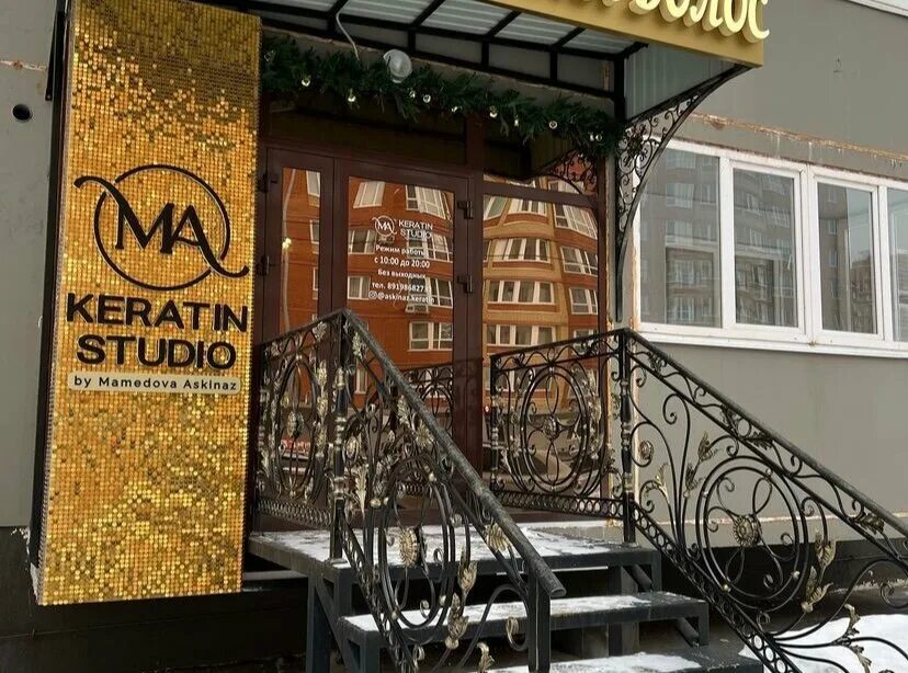 улица поляничко, 10, оренбург. парикмахерская оренбург поляничко 2а. поляничко 4 салон красоты. ул. поляничко 4 оренбург.