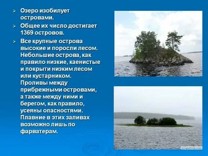 Сколько квадратных километров онежское озеро