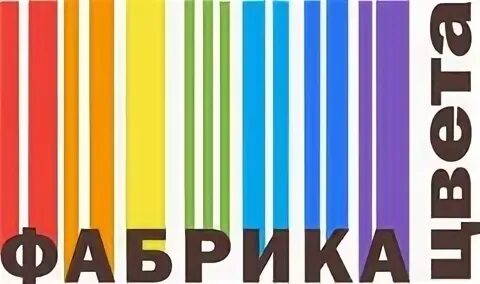 Фабрика цветов. Фабрика цвета. Цветочный завод. Региональное здоровье карелии. Фабрика цветов отзывы.