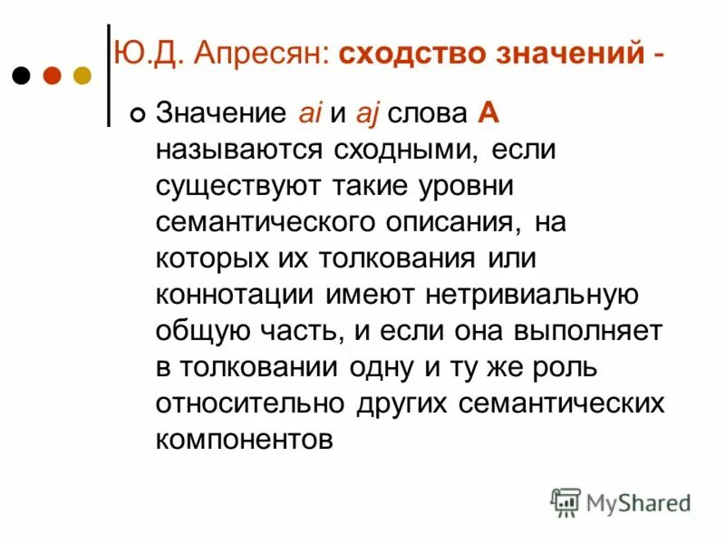 сходными называют темы. отличие вирусов с живыми организмами. интегральные и дифференциальные признаки слова. пример пространственной неоднозначности. в чём сходство и различеп дыхание.