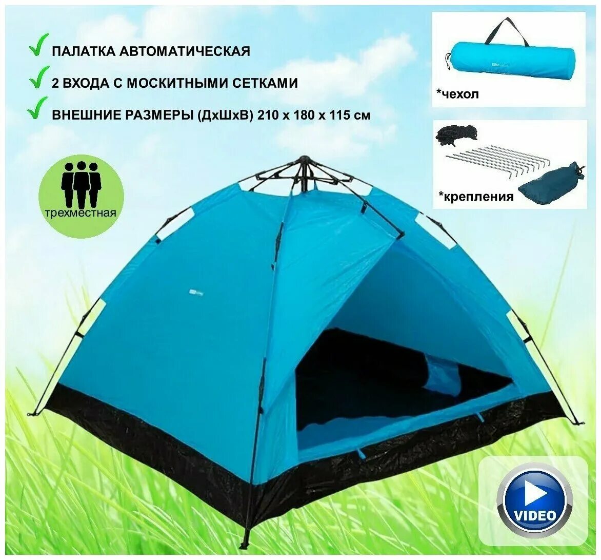 Ecos camping