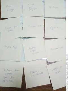 Записи на отдельных листах