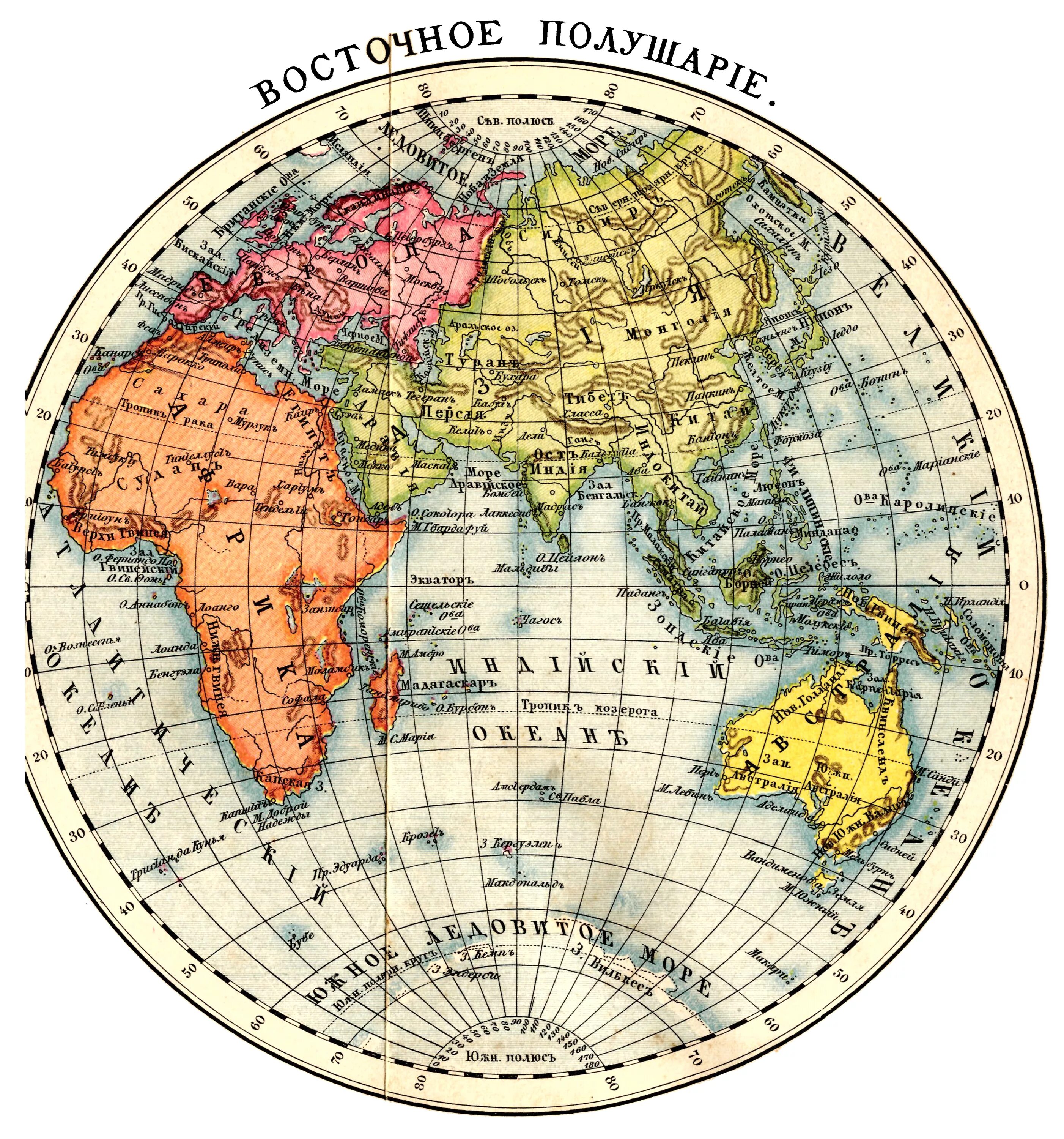 Карта восточного полушария земли. Физическая карта восточного полушария. Карта полушарий Восточное полушарие.