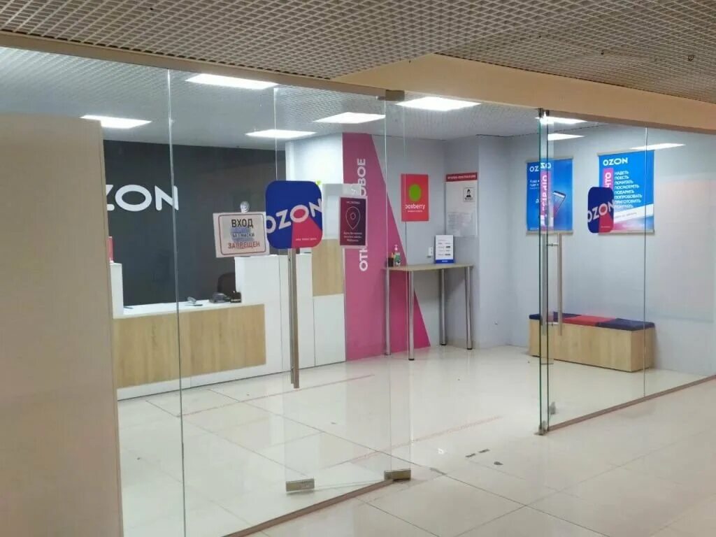 Boxberry мытищи колонцова 5. пункт выдачи интернет заказов табличка. боксберри мытищи адреса. г. 4.