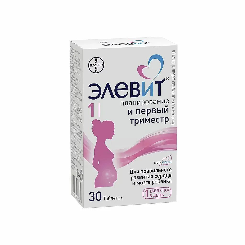Таблетки элевит 2 триместр. Элевит с омега 3. Витамины элевит для беременных 2 триместр. Элевит пронаталь 3 триместр. Таблетки элевит 2 триместр.
