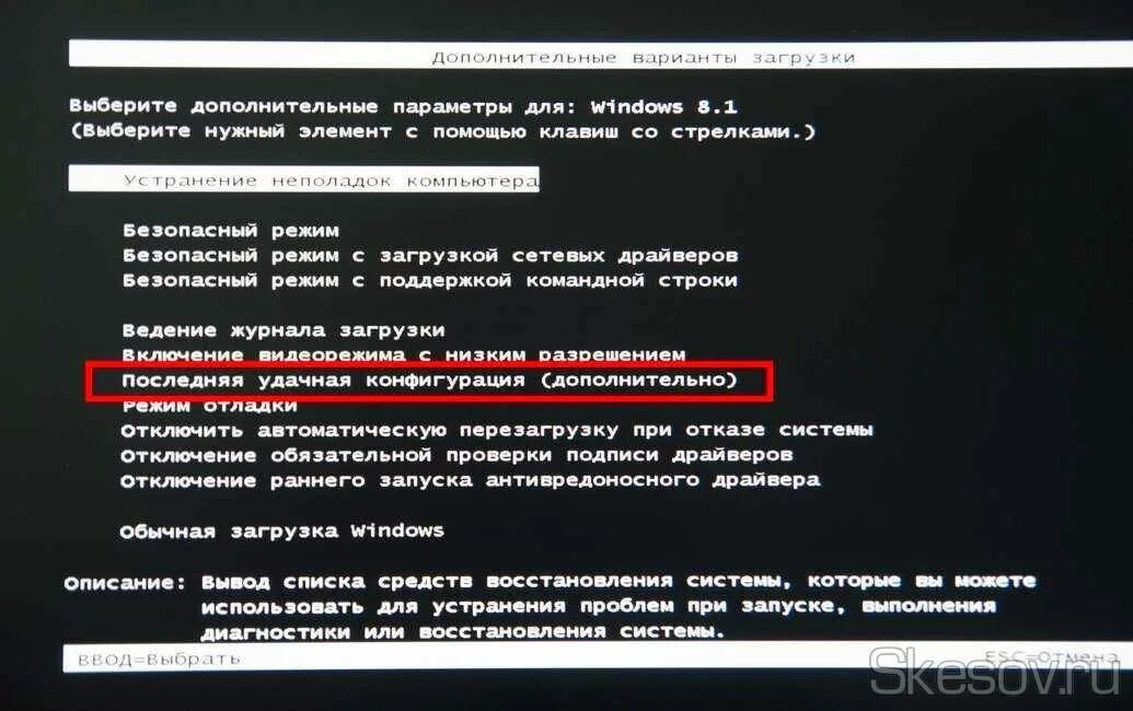 В безопасном режиме работает нормально