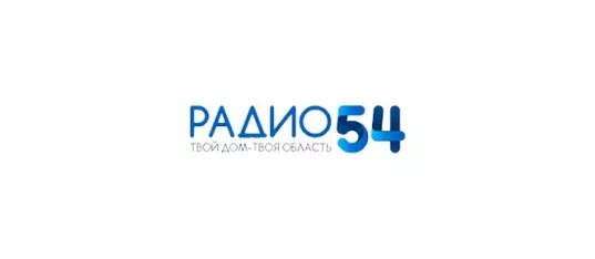 Радио 54. Логотип радиостанции радио 54. Radio 54 Новосибирск. Радио 54 фото. Слушать радио 54 106.2