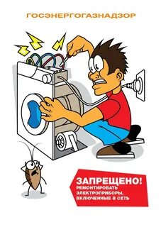 Нельзя выпускать
