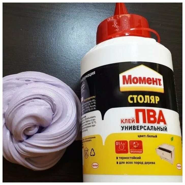 Купить клей пва момент