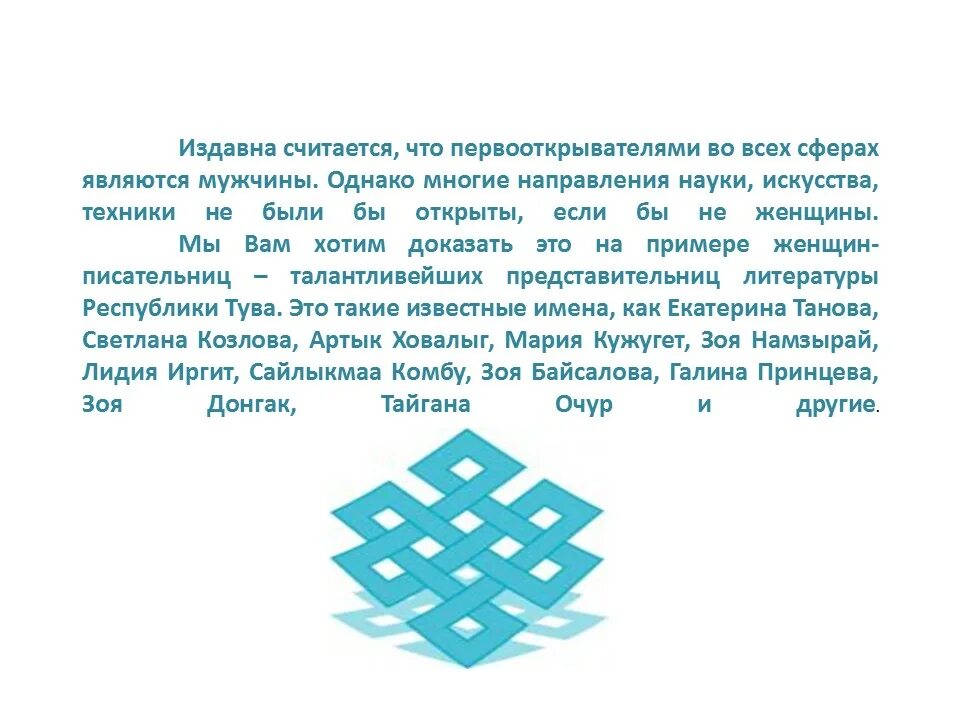 тувинские имена для девочек. тувинские редкие имена. резкие имена для мальчиков. имена для мальчиков. тувинские имена для мальчиков редкие и красивые.