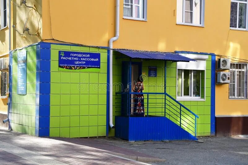 Ркц невинномысск