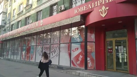 Драгоценная орхидея пермь
