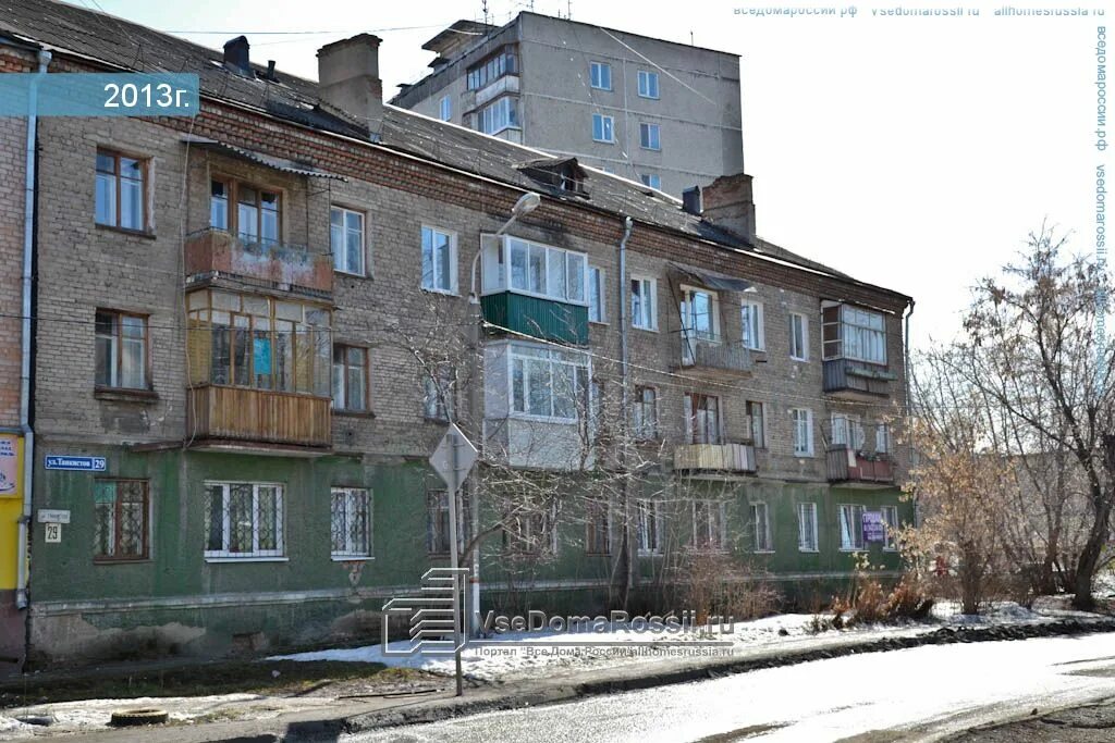 Фото: Столовая, столовая, ул. Танкистов, 46, Пермь - Яндекс Карты