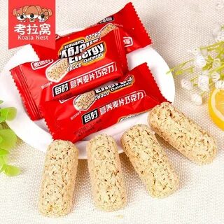 Конфеты шоколадные хрустящие