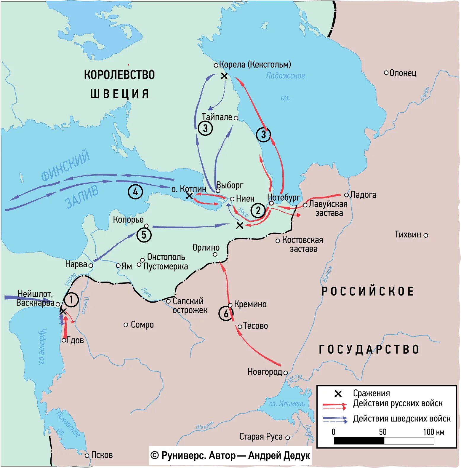 1617 году между россией