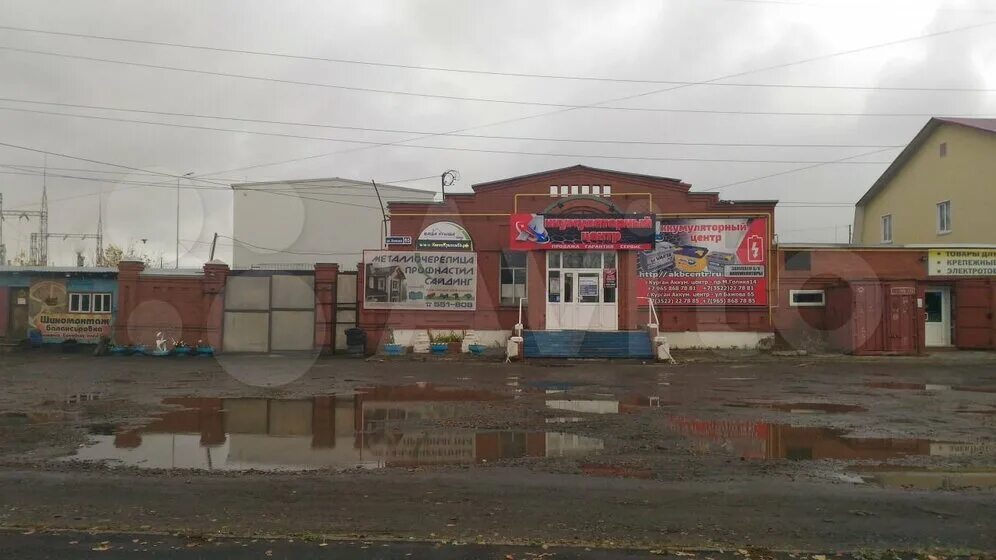 коммерческая недвижимость курган. улица ленина 27 курган. , 48. пр машиностроителей 33а курган. мяготина курган 124а.