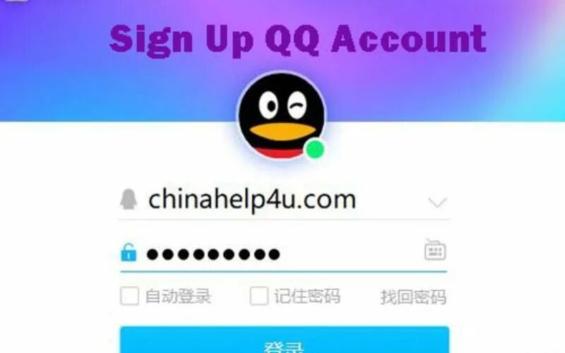 Как зарегистрироваться в qq. Скриншоты основных страниц QQ. Eeedc QQ CCV|*ewwwww.