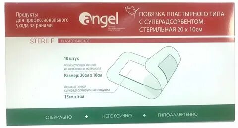 Повязка 10 10