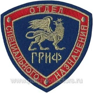 Гриф тул