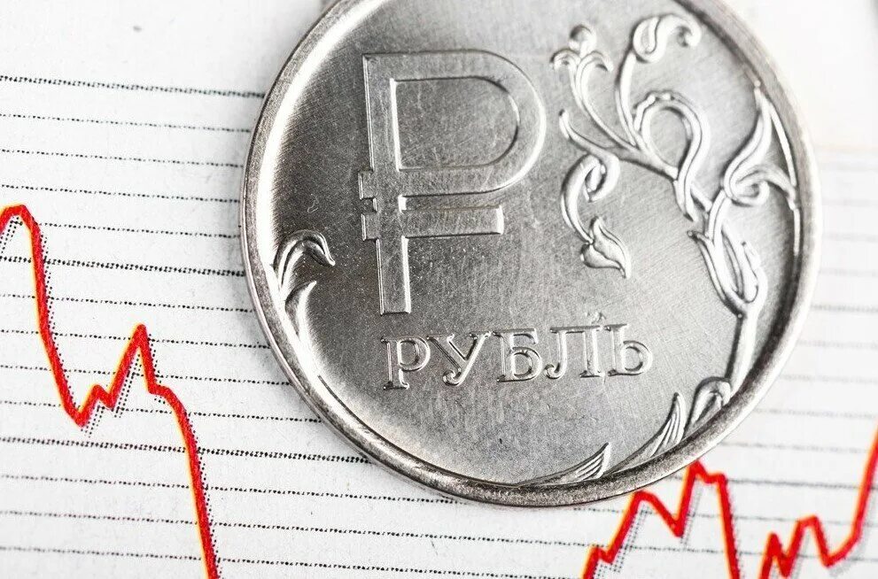 Рубль к то. Рубль. укрепление рубля. курс рубля. падение рубля.