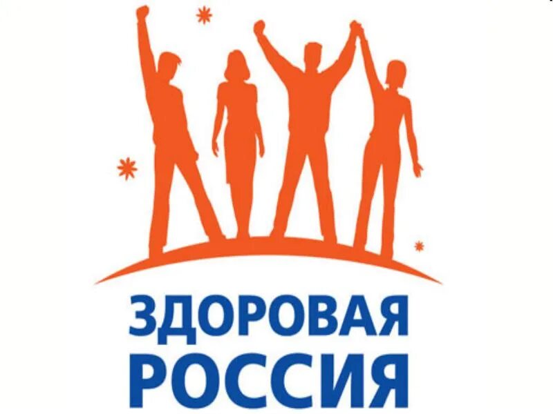 Здоровая трезвость. Молодежвыбирает трезвость. Мы за трезвый образ жизни. Трезвость норма жизни плакат. Надписи про трезвость.