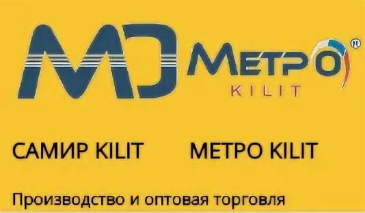 Сайт интернета метро