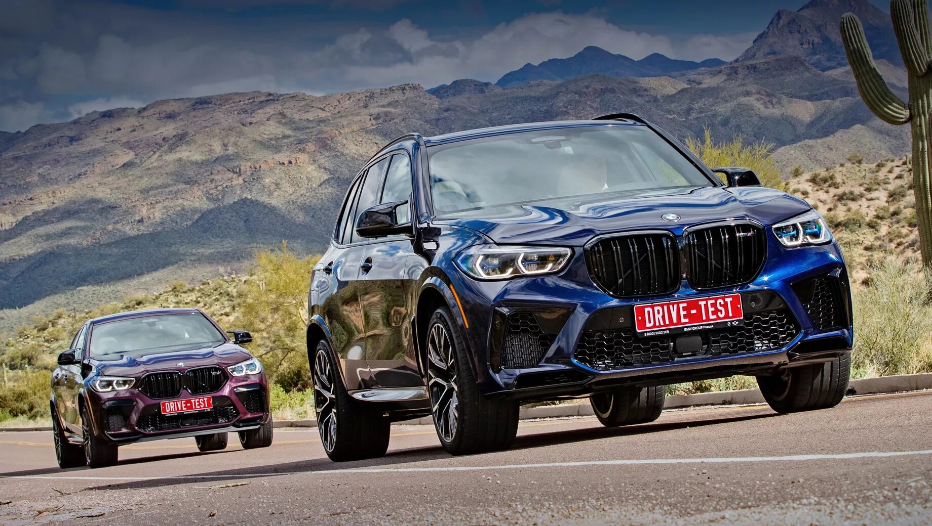 BMW x5m 2021. BMW x5 m Competition. BMW x5 m и BMW x6 m. BMW x5m 2022.