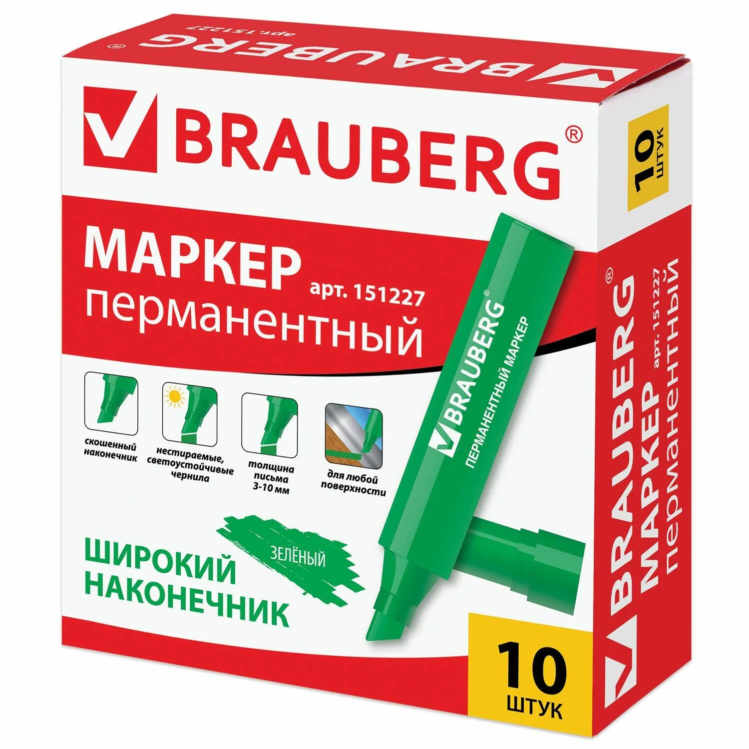 Маркер брауберг. БРАУБЕРГ маркер зеленый. Permanent Marker BRAUBERG. Маркер перманентный BRAUBERG "Jumbo" белый. BRAUBERG перманентный маркер 3-10мм.