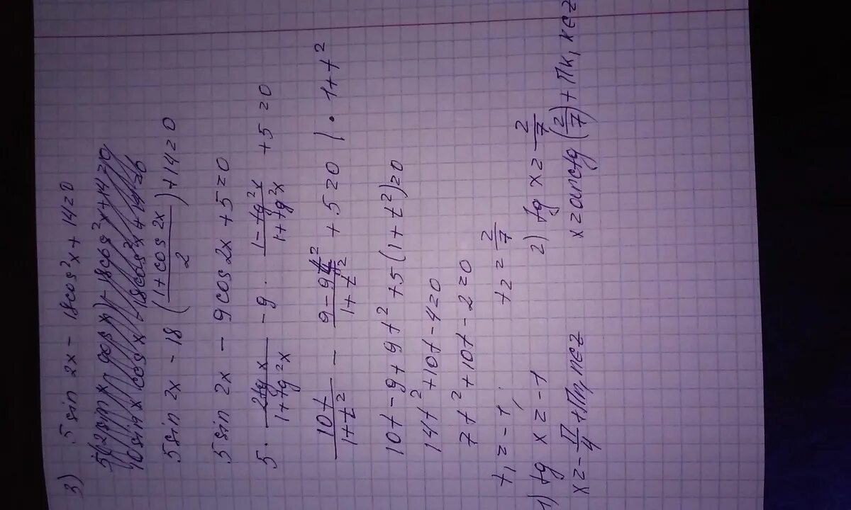 Cos2x 0 25. Cos5x<1/2. 10-Cos^2x. Sin 2x-3/6 0.5. F(X)=x²+2x+cosx.