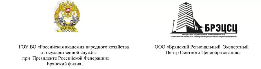 Центр сметного ценообразования в строительстве. Центр сметного ценообразования в строительстве