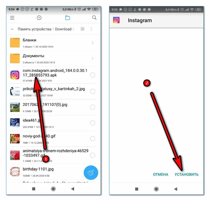 Как установить инстаграм на андроид в 2024. Настроить Инстаграм. Как установить Инстаграм. Установить Инстаграм на телефон. Как настроить в инстаграмме кнопку позвонить.