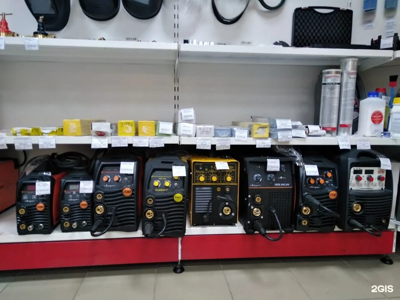 сварочный магазин рядом со мной. сварочный магазин рядом со мной. магазин сварки. магазин сварочных аппаратов. сварочный магазин рядом со мной.