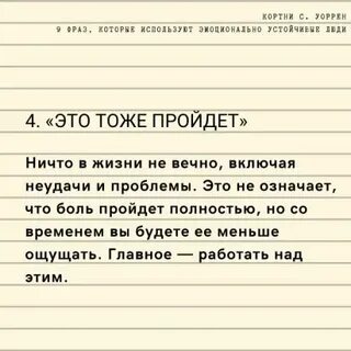 9 фраз