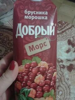 Морс из морошки