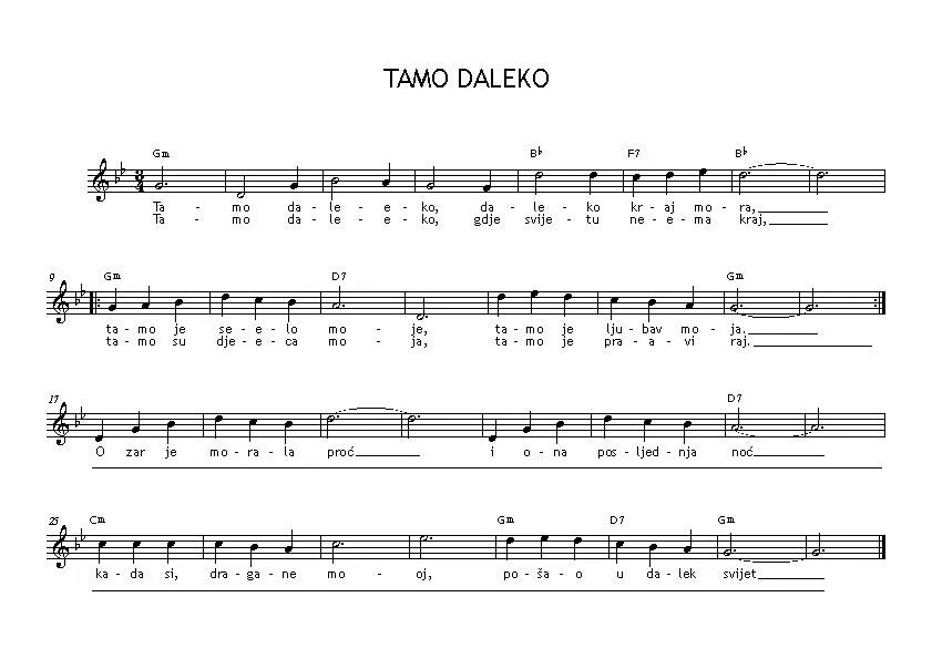 Песня далеко но не так. Песня далеко но не так