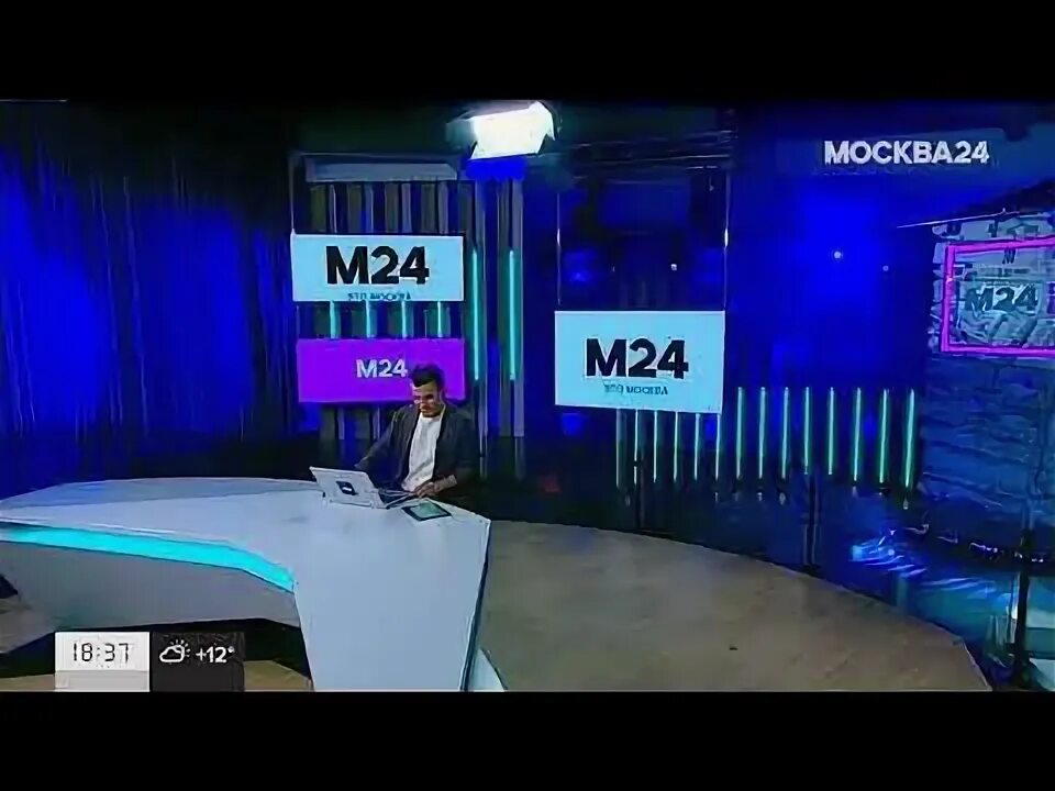 Программа время 13.08 2025. Программа время 13.08 2025